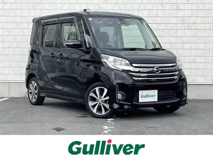 新着情報“デイズルークスハイウェイスター X Gパッケージ”2015年式ブラック入荷しました！