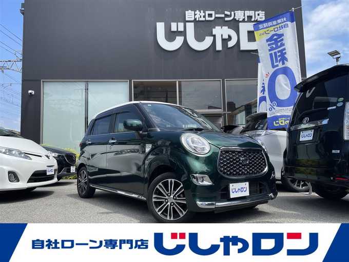 新着情報“キャストスタイルG SAⅢ”2017年式緑／白入荷しました！
