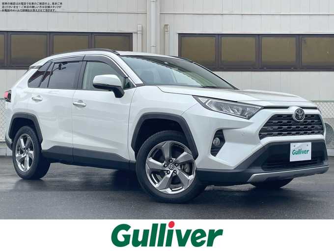 新着情報“ＲＡＶ４G”2020年式ホワイトパールクリスタルシャイン入荷しました！