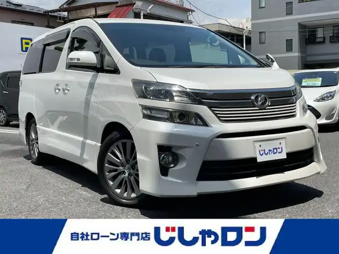 新着情報“ヴェルファイア2．4Z ゴールデンアイズ”2012年式ホワイトパールクリスタルシャイン入荷しました！