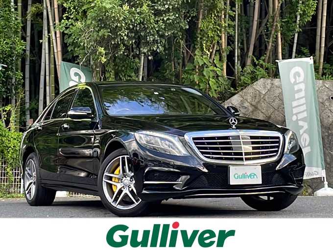 新着情報“ＳクラスS400ハイブリッド エクスクルーシブ”2015年式オブシディアンブラック入荷しました！