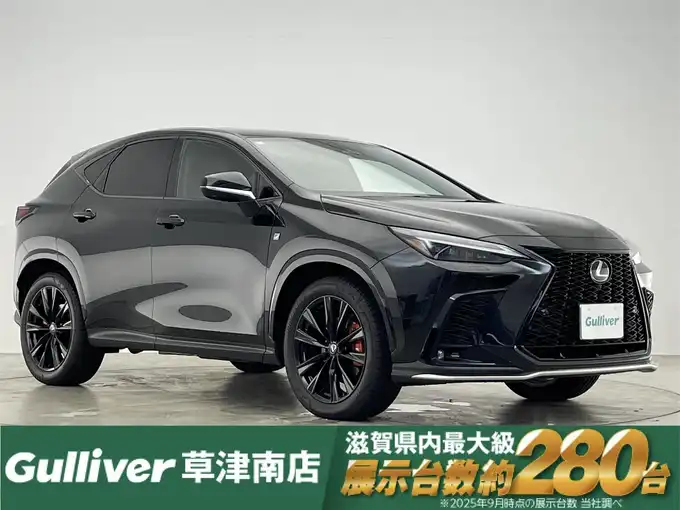 新着情報“ＮＸNX350h Fスポーツ”2023年式グラファイトブラックガラスフレーク入荷しました！