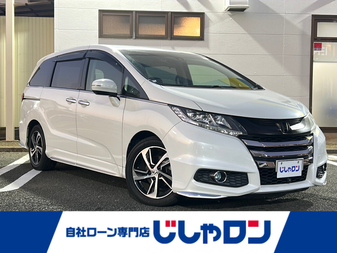 新着情報“オデッセイアブソルート”2015年式ホワイトオーキッドパール入荷しました！