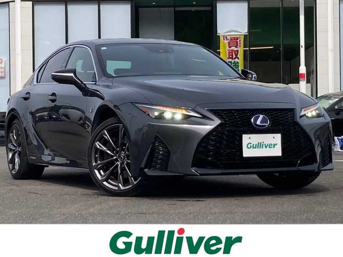 新着情報“ＩＳIS300h Fスポーツ”2021年式ソニッククロム入荷しました！