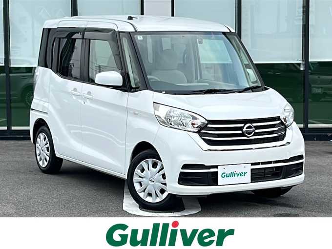新着情報“デイズルークスS エマージェンシーブレーキ・レス”2020年式ホワイトパール入荷しました！