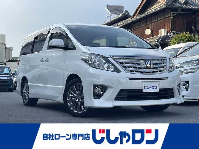 新着情報“アルファード240S タイプゴールド”2013年式ホワイトパールクリスタルシャイン入荷しました！