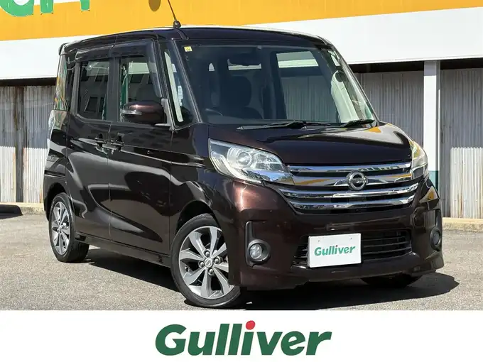 新着情報“デイズルークスハイウェイスター X Gパッケージ”2014年式茶入荷しました！