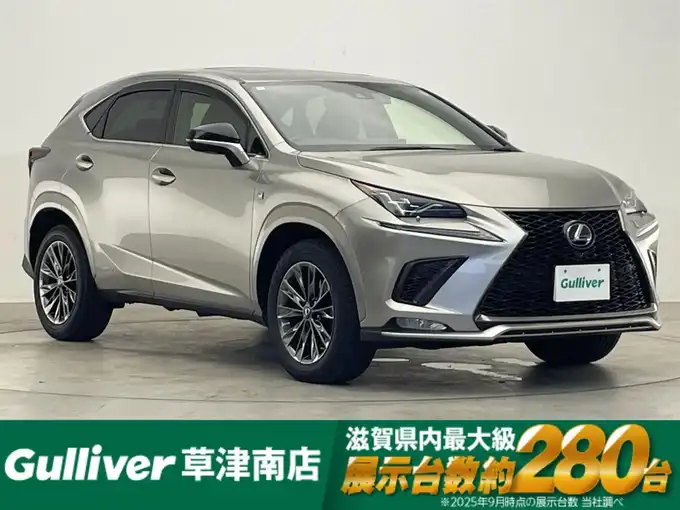 新着情報“ＮＸNX300h 特別仕様車 クール&ブライト”2020年式ソニックチタニウム入荷しました！