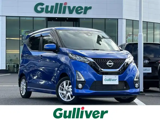 新着情報“デイズハイウェイスター X プロパイロットエディション”2019年式オーシャンブルーP入荷しました！