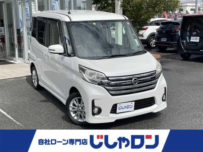 新着情報“デイズルークスハイウェイスター X Vセレクション+セーフティⅡ”2015年式ホワイトパール入荷しました！