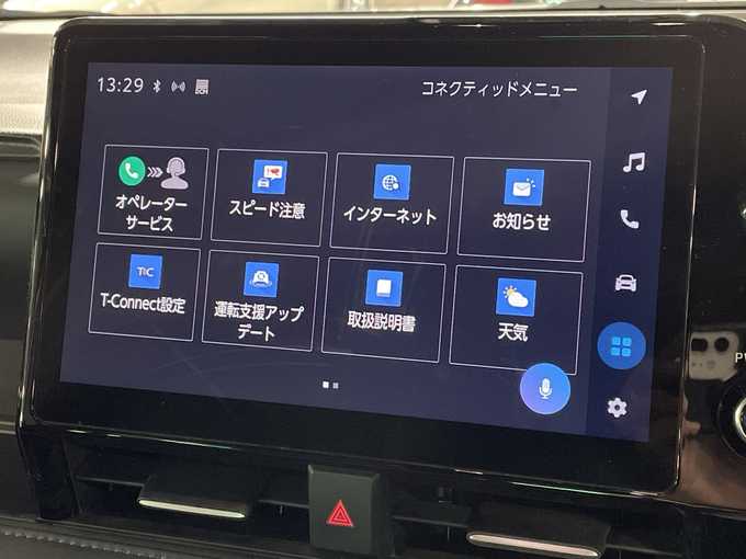 新着情報“ヴォクシーハイブリッドS－Z”2023年式ホワイトパールクリスタルシャイン入荷しました！