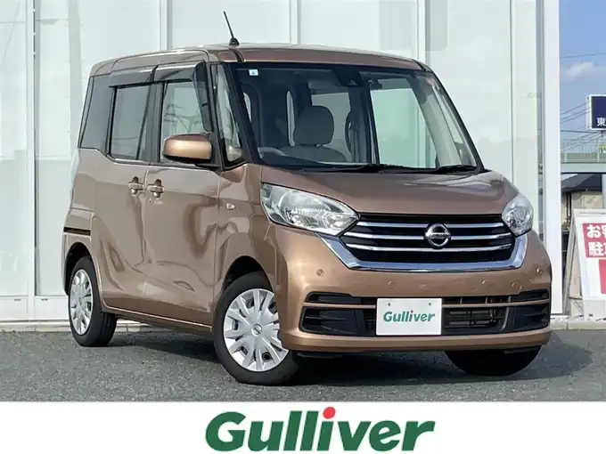 新着情報“デイズルークスS”2019年式ピンクゴールドM入荷しました！