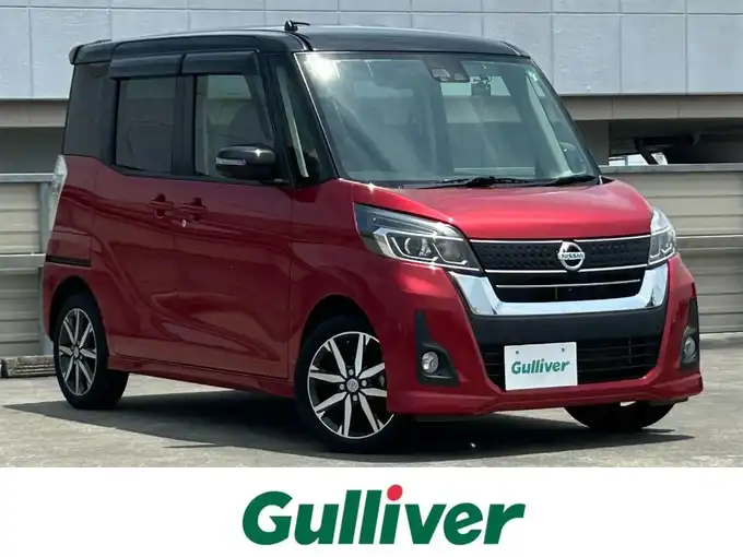 新着情報“デイズルークスハイウェイスター X Gパッケージ”2017年式スパークリングレッド/ブラック入荷しました！