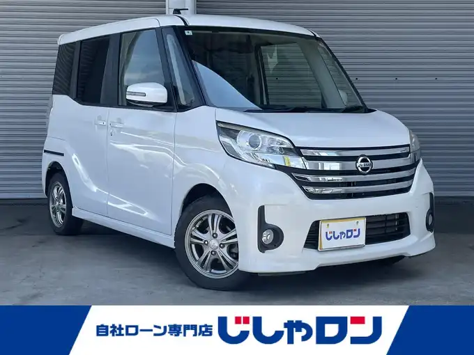 新着情報“デイズルークスハイウェイスター ターボ”2014年式ホワイトパール入荷しました！