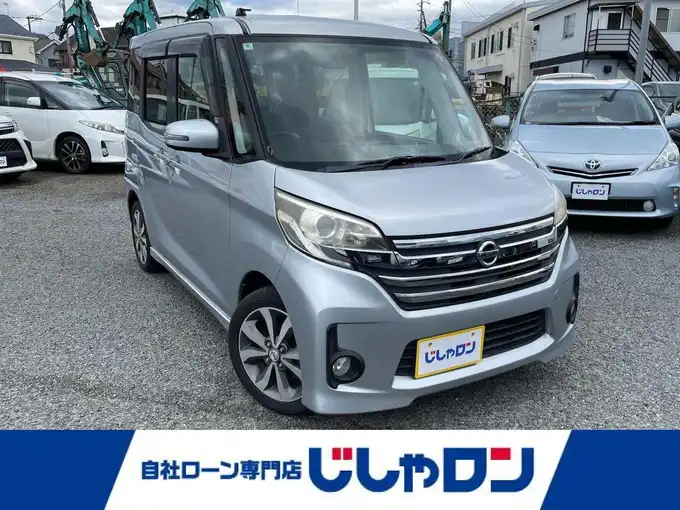 新着情報“デイズルークスハイウェイスター X Gパッケージ”2014年式クールシルバー入荷しました！