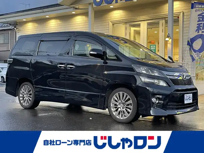 新着情報“ヴェルファイア2．4Z ゴールデンアイズⅡ”2013年式ブラック入荷しました！