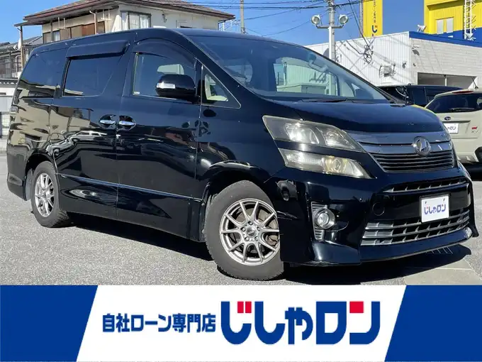 新着情報“ヴェルファイア2．4Z ゴールデンアイズ”2012年式ブラック入荷しました！