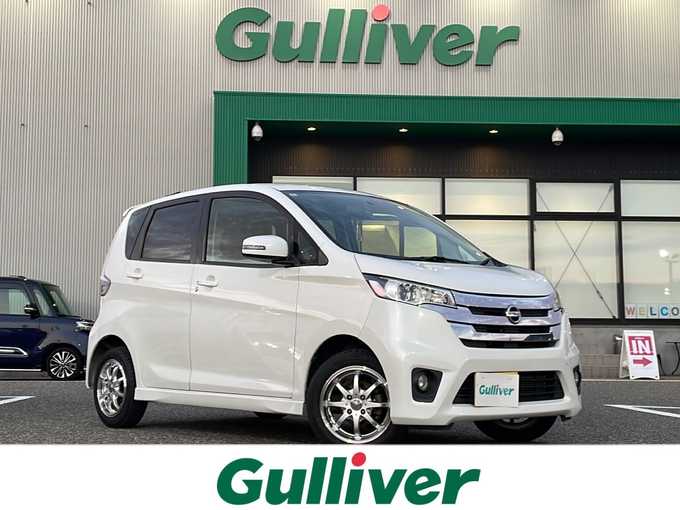 新着情報“デイズハイウェイスター X”2014年式ホワイトパール入荷しました！