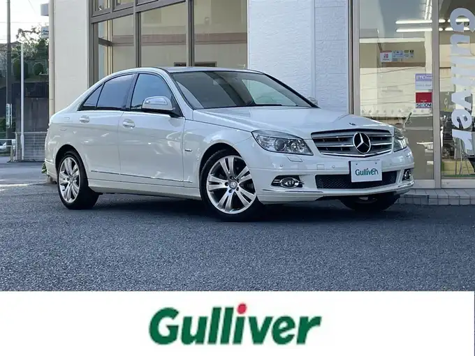 新着情報“Ｃ２５０アバンギャルド”2009年式パール入荷しました！
