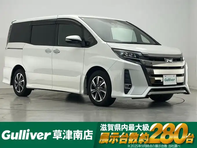 新着情報“ノアSi ダブルバイビー”2018年式ホワイトパールクリスタルシャイン入荷しました！