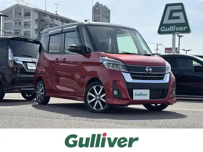 新着情報“デイズルークスハイウェイスター Gターボ”2018年式スパークリングレッド/ブラック入荷しました！