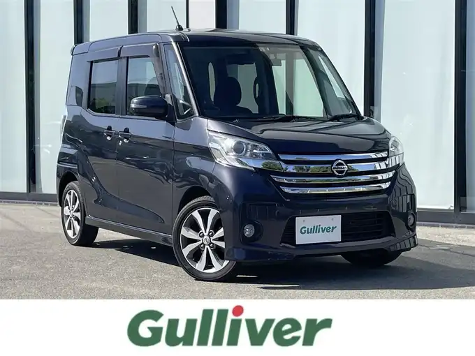 新着情報“デイズルークスハイウェイスター ターボ”2014年式プレミアムパープルP入荷しました！