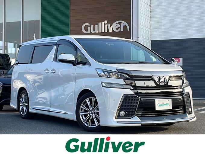 新着情報“ヴェルファイア2．5Z Aエディション ゴールデンアイズ”2016年式ホワイトパールクリスタルシャイン入荷しました！