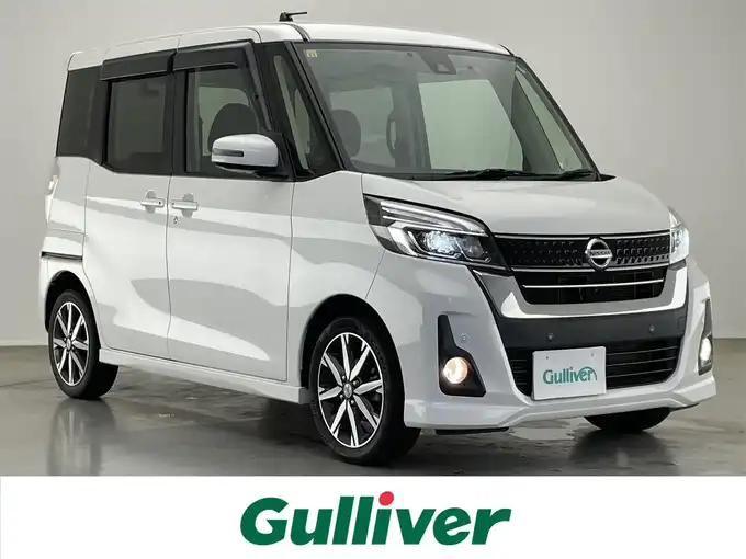 新着情報“デイズルークスハイウェイスター Gターボ”2018年式ホワイトパール入荷しました！