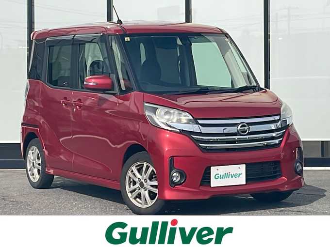新着情報“デイズルークスハイウェイスター X Vセレクション”2016年式スパークリングレッドM入荷しました！