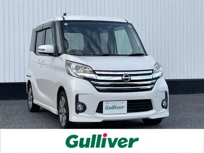 新着情報“デイズルークスハイウェイスター X Gパッケージ”2014年式ホワイトパール入荷しました！