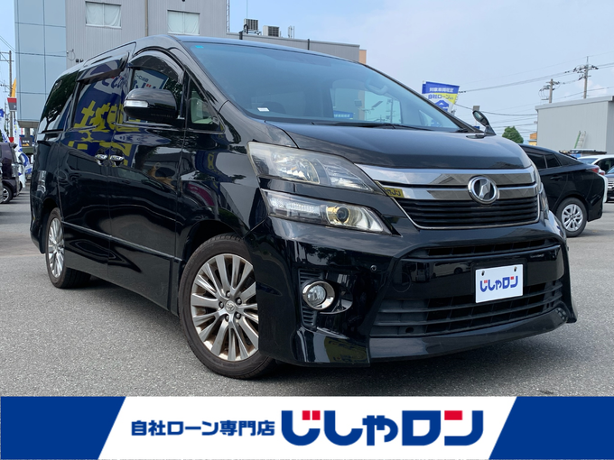 新着情報“ヴェルファイア2．4Z ゴールデンアイズⅡ”2013年式ブラック入荷しました！