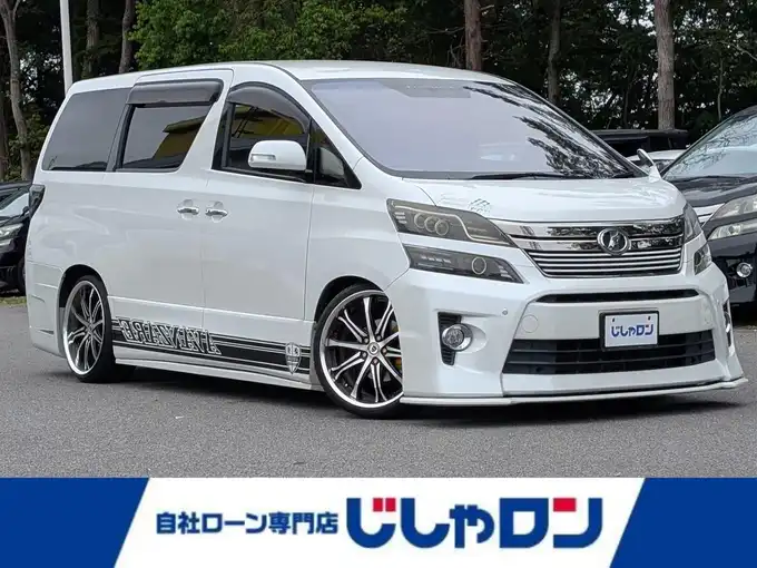 新着情報“ヴェルファイア2．4Z”2013年式ホワイトパールクリスタルシャイン入荷しました！