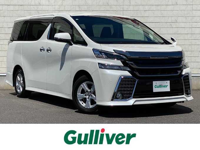 新着情報“ヴェルファイア2．5Z サイドリフトアップシート装着車”2016年式ホワイトパールクリスタルシャイン入荷しました！