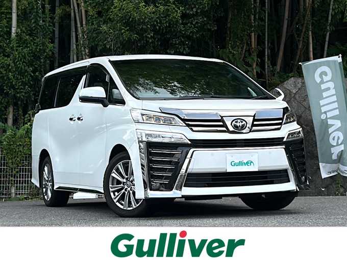 新着情報“ヴェルファイア2．5Z ゴールデンアイズ”2020年式ホワイトパールクリスタルシャイン入荷しました！