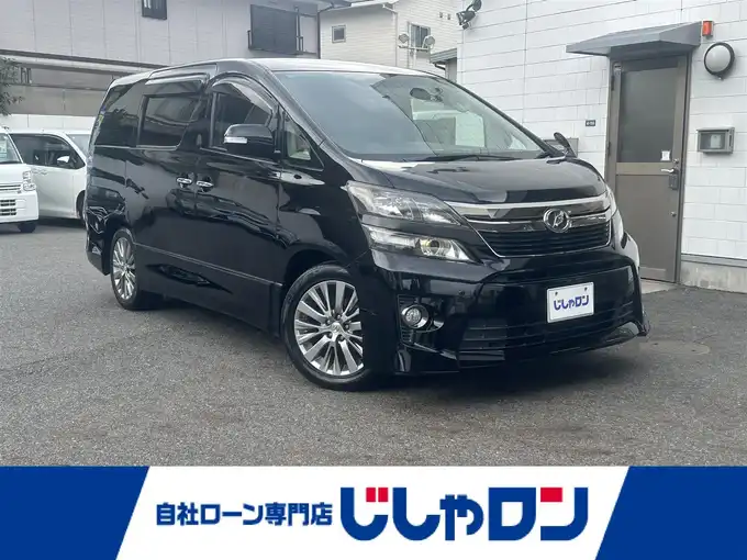 新着情報“ヴェルファイア2．4Z ゴールデンアイズ”2013年式ブラック入荷しました！