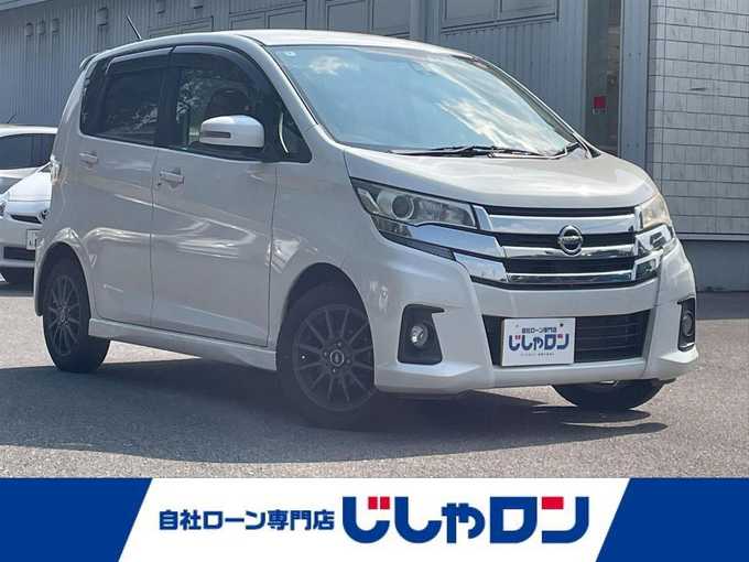 新着情報“デイズハイウェイスター X”2016年式ホワイトパール入荷しました！