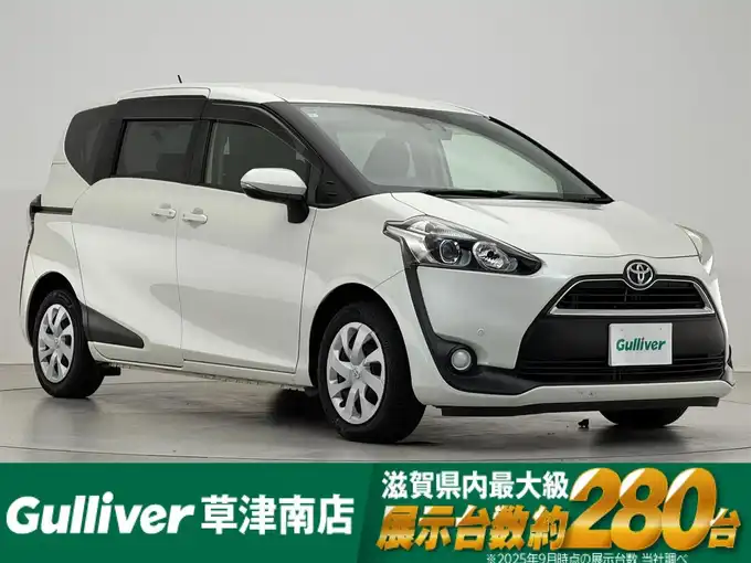 新着情報“シエンタG”2018年式ホワイトパールクリスタルシャイン入荷しました！