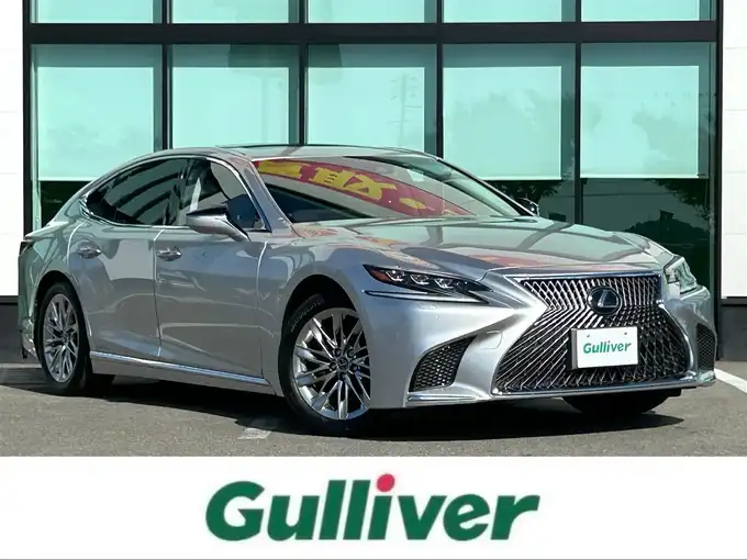 新着情報“ＬＳLS500h Iパッケージ”2020年式ソニックシルバー入荷しました！