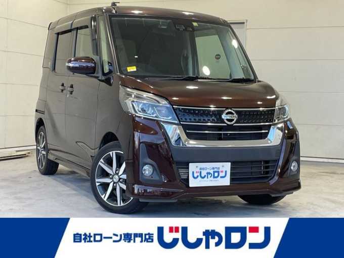 新着情報“デイズルークスハイウェイスター Gターボ”2017年式モカブラウンP入荷しました！