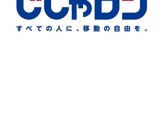 新着情報“ヴォクシーX Cパッケージ”2014年式ブラック入荷しました！02