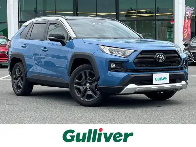 新着情報“ＲＡＶ４アドベンチャー”2023年式アッシュグレーメタリック/グレイッシュブルー入荷しました！
