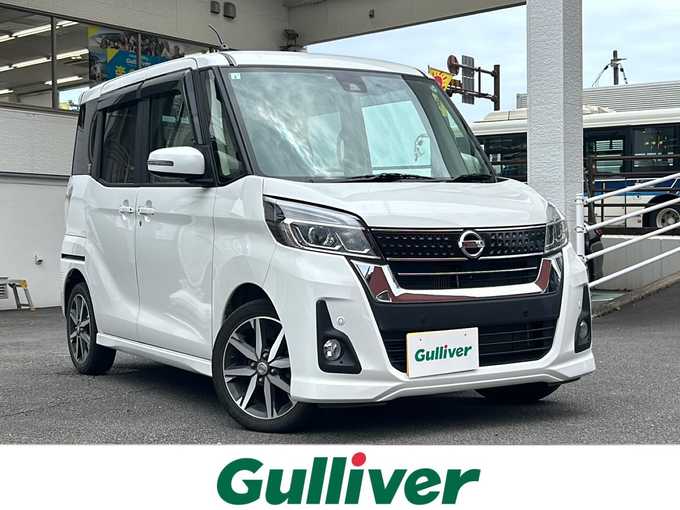 新着情報“デイズルークスハイウェイスター Gターボ”2019年式ホワイトパール入荷しました！
