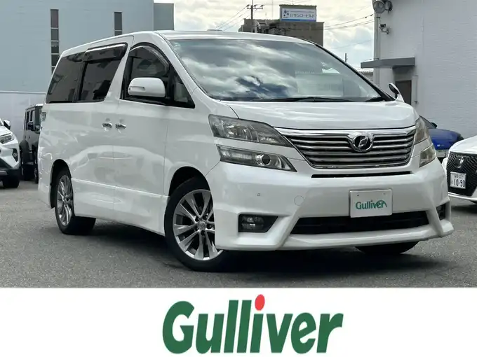 新着情報“ヴェルファイア2．4Z プラチナセレクションⅡ”2010年式ホワイトパールクリスタルシャイン入荷しました！