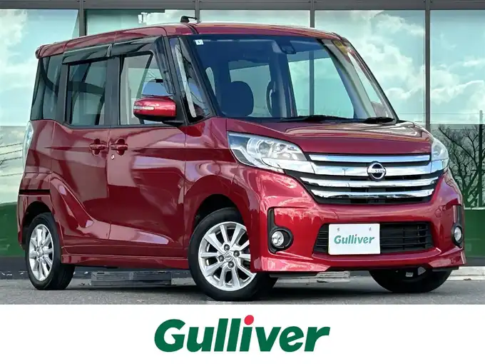 新着情報“デイズルークスハイウェイスター X”2016年式スパークリングレッドM入荷しました！