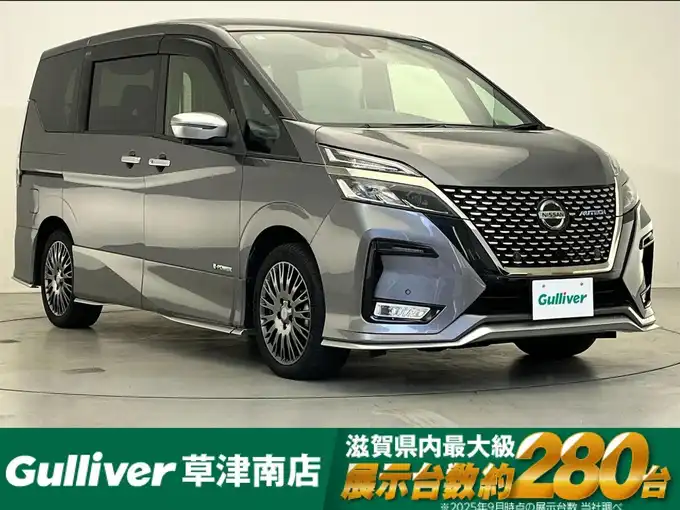 新着情報“セレナe－パワー オーテック スポーツスペック”2020年式ダークメタルグレー入荷しました！