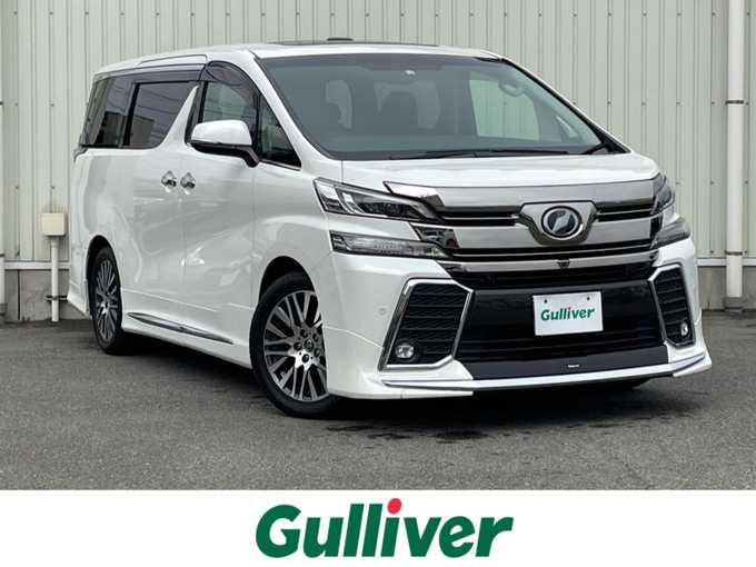 新着情報“ヴェルファイア2．5Z Gエディション”2016年式ホワイトパールクリスタルシャイン入荷しました！