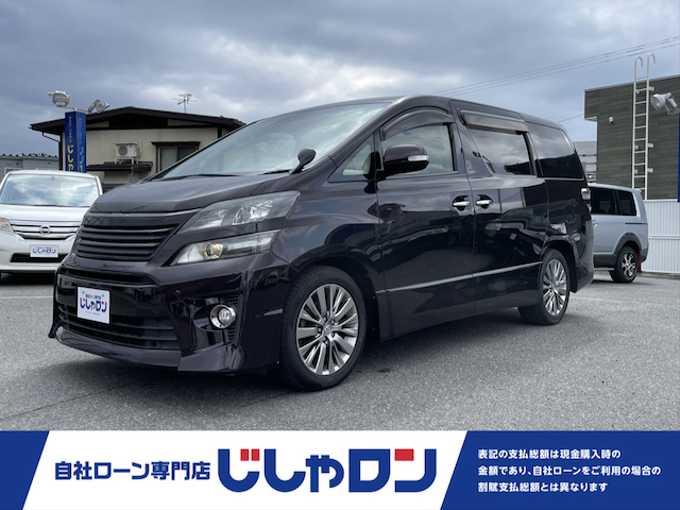 新着情報“ヴェルファイア2．4Z ゴールデンアイズ”2012年式パープル入荷しました！
