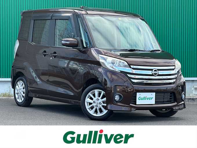 新着情報“デイズルークスハイウェイスター X”2014年式モカブラウンP入荷しました！