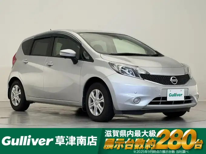 新着情報“ノートX DIG－S Vセレクション+セーフティ”2014年式ブリリアントシルバー入荷しました！