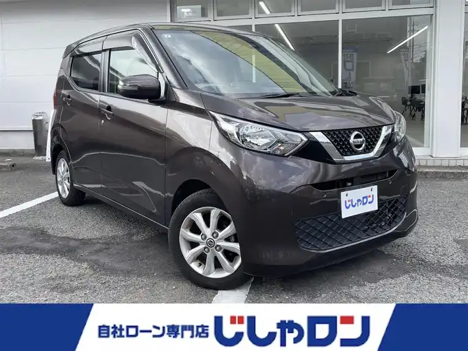 新着情報“デイズX”2019年式アッシュブラウンM入荷しました！